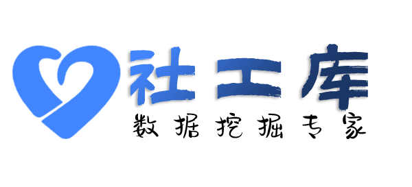 X-ray社工库山东华能大厦开房记录